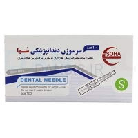 تصویر  سرسوزن سها