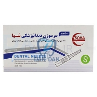 تصویر  سرسوزن سها