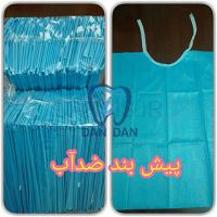 تصویر  پیشبند لمینیت دار ضدآب