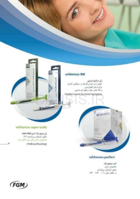 تصویر  ژل میکرو ابریژن FGM Whiteness RM