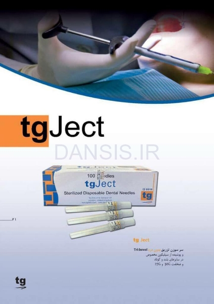 تصویر  سرسوزن تزریق دندان TG