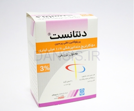 تصویر  سیتانست