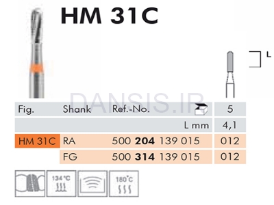 تصویر  فرز کارباید Meisinger HM31C