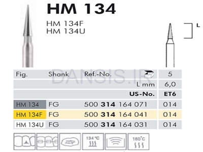 تصویر  فرز 20 پره نایف اچ/نیدل کارباید Meisinger HMD134F