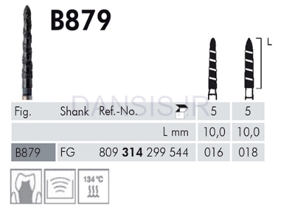 تصویر  فرز کارباید کبری Meisinger B879