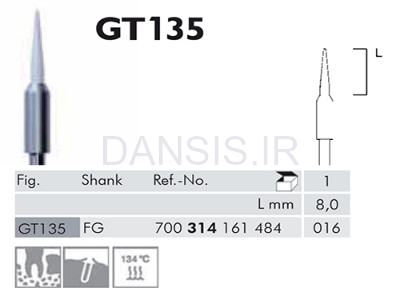 تصویر  فرز جراحی مدل GT135 میزینگر