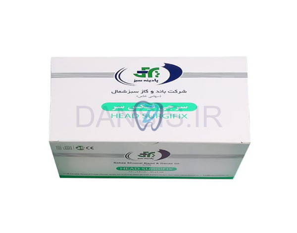 تصویر  سرجی فیکس سر - سبز شمال