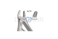 تصویر  فورسپس پرمولر بالا - فالکن