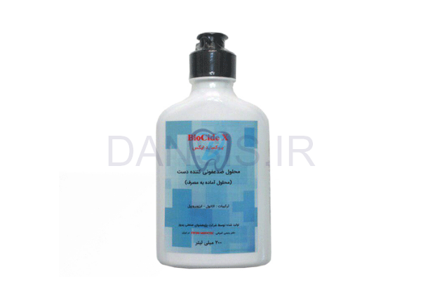 تصویر  محلول ضد عفونی کننده دست SMT - Biocide X