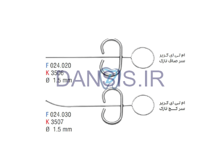 تصویر  ام تی ای کریر نازک - فالکن