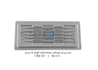 تصویر  ست پی کی توماس 5 عددی هشت گوش - فالکن