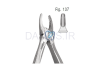 تصویر  فورسپس اطفال سانترال - کوشا