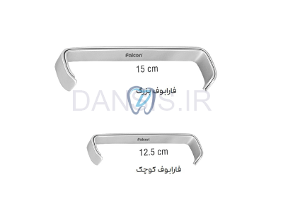 تصویر  سوزن گیر سرکج - کوشا