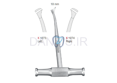 تصویر  الواتور صلیبی چپ و راست - کوشا Cross Bar