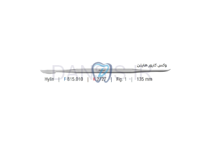 تصویر  وکس کارور هایلن - کوشا