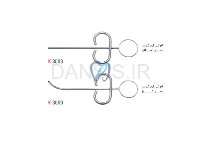 تصویر  ام تی ای کریر 2.5mm - کوشا