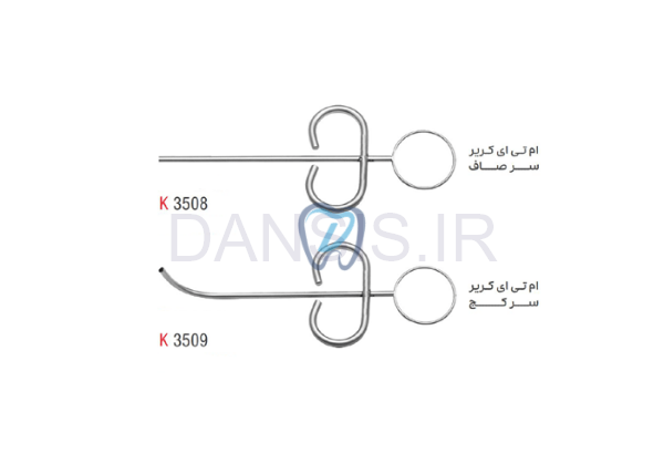 تصویر  ام تی ای کریر 2.5mm - کوشا