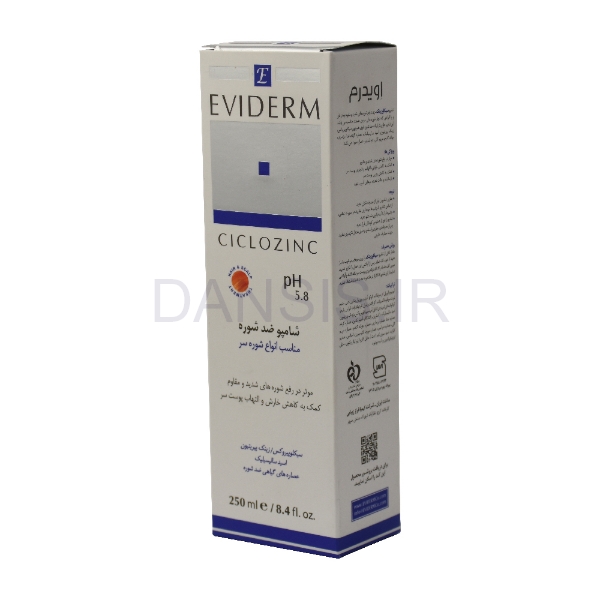 تصویر  شامپو ضد شوره سیکلوزینک اویدرم - Eviderm Ciclozinc 