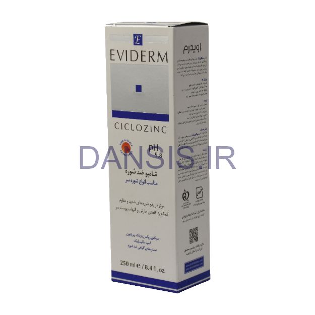 تصویر  شامپو ضد شوره سیکلوزینک اویدرم - Eviderm Ciclozinc 