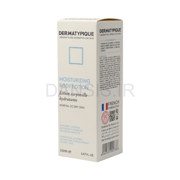 تصویر  لوسیون بدن درماتیپیک 150میل / Dermatypique Moisturizing Body Lotion