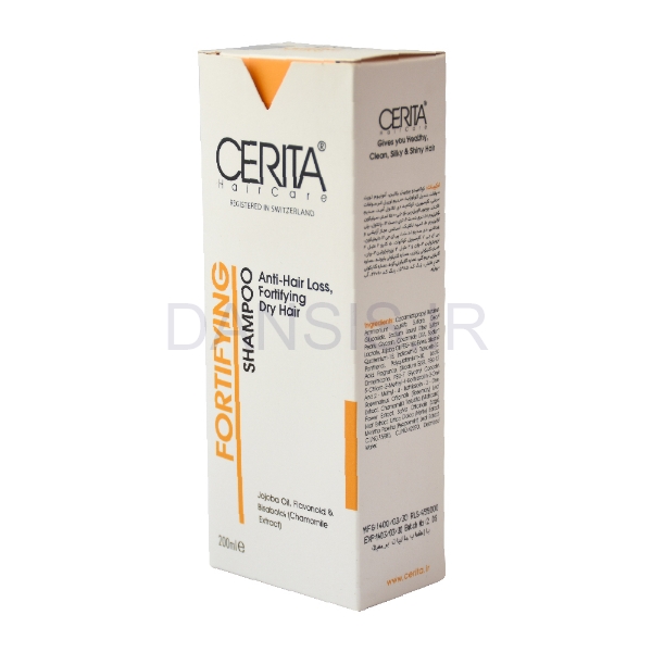 تصویر  شامپو تقویت کننده مناسب موهای خشک سریتا CERITA