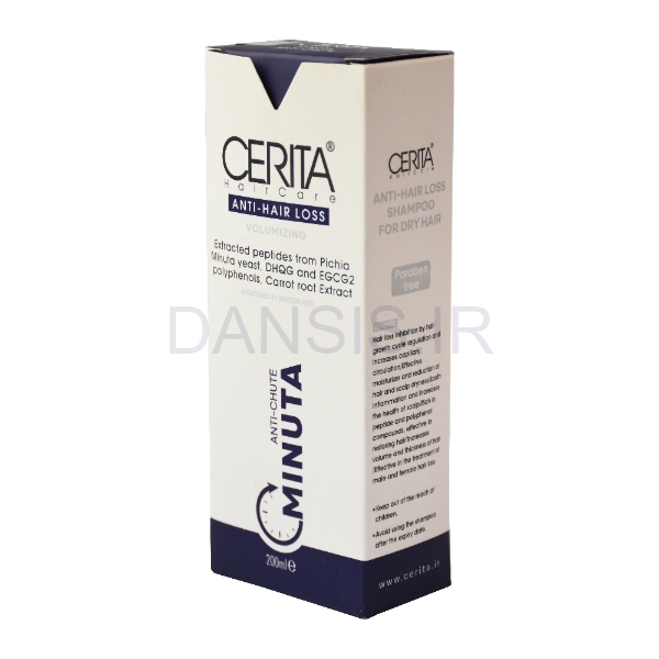 تصویر  شامپو مناسب موهای خشک دارای ریزش سریتا CERITA