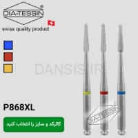 تصویر  فرز الماسه آنگل