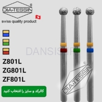 تصویر  فرز الماسه زیر کونیا