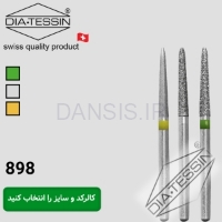 تصویر  فرز الماسه سوزنی