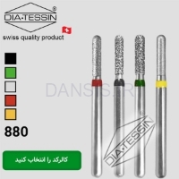 تصویر  فرز الماسه فیشور