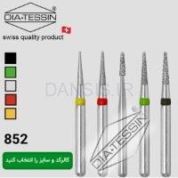 تصویر  فرز الماسه نیدل