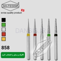 تصویر  فرز الماسه نیدل