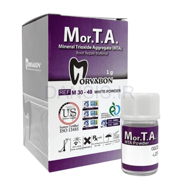 تصویر  سمان ام تی ای ( پودر یک گرمی )