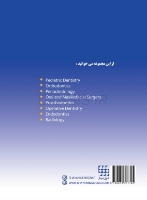 تصویر  DBQ جراحی د هان، فک و صورت 1403 (مجموعه سوالات بورد دندانپزشکی)