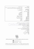 تصویر  استفاده از میکروسکوپ جراحی در حوزه اندودنتیکس