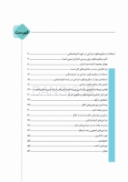 تصویر  استفاده از میکروسکوپ جراحی در حوزه اندودنتیکس