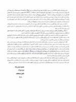 تصویر  اصول و درمان اندودانتیکس ترابی نژاد 2021 (چاپ رنگی)