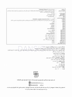 تصویر  اصول و درمان اندودانتیکس ترابی نژاد 2021 (چاپ سیاه و سفید)