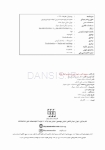 تصویر  معجزه اندو (تهیه حفره ی دسترسی) – جلد 1