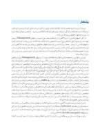 تصویر  ترومای دندانی