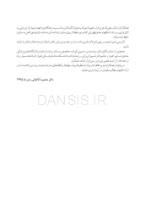 تصویر  ترومای دندانی