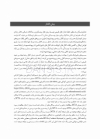 تصویر  مینرال تری اکسید اگریگیت ویژگی ها و کاربردهای بالینی (MTA)