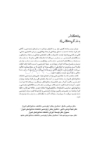 تصویر  آشنایی با ارتودنسی