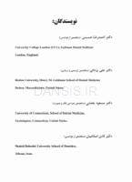 تصویر  طراحی لبخند (گلاسه رنگی همراه با قاب) شامل فیلم های واقعیت افزوده مجازی