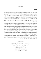 تصویر  DDQ ارتودنسی معاصر پروفیت 2019 (مجموعه سوالات تفکیکی دندانپزشکی)