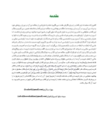 تصویر  ارتودنسی مبتنی بر شواهد