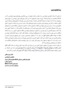 تصویر  تکنیک های ارتودنسی شفاف