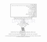 تصویر  گام به گام با میکروایمپلنت