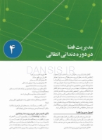 تصویر  درمان زود هنگام ارتودنسی