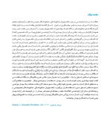 تصویر  اطلس تشخیص و درمان بیماران ارتودنسی